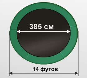 Батут Arland премиум 14ft с внутренней страховочной сеткой и лестницей (Dark green)