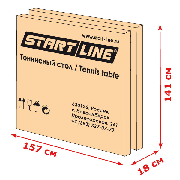 Теннисный стол Start Line Training