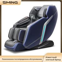 Массажное кресло SMing Hair A611ZUI