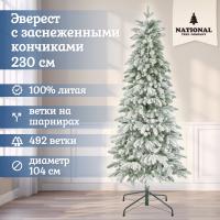 Ель искусственная National Tree Company Эверест стройная заснеженная 230 см