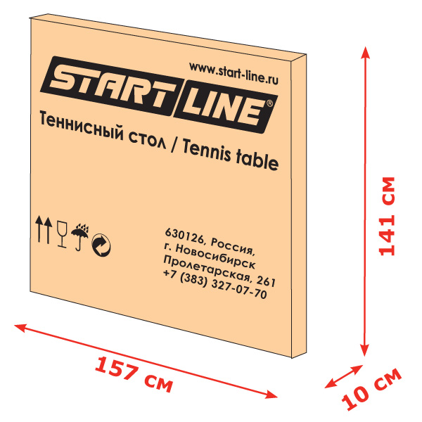 Теннисный стол Start Line Game Outdoor