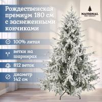 Ель искусственная National Tree Company Рождественская Премиум заснеженная 180 см