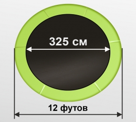Батут Arland 12ft с внутренней страховочной сеткой и лестницей (Light green)