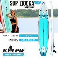 SUP доска надувная Touring Kelpie 12.6", 383х80х15 см