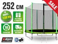 Батут Alpin 2,52м с защитной сеткой и лестницей