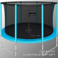 Батут Clear Fit ElastiqueHop 10Ft