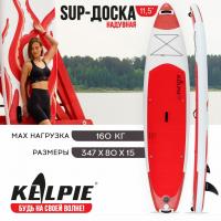 SUP доска надувная Touring Kelpie 11.5", 347х80х15 см