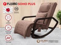 Массажное кресло Fujimo Soho Plus F2009 Шоколад (TONY8)