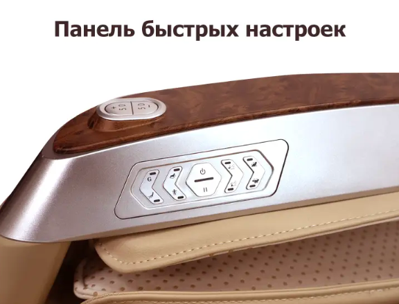 Массажное кресло Fujimo Sensei+ F877