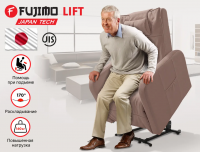 Кресло-реклайнер электрический с подъемом Fujimo Lift Compact F3005 FLWK Терра