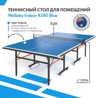 Теннисный стол Wallaby Indoor R280 Blue