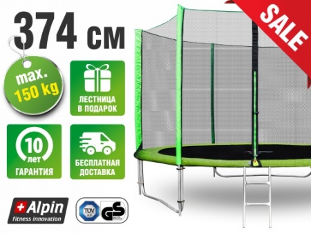 Батут Alpin 3,74м с защитной сеткой и лестницей