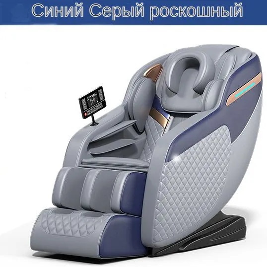 Массажное кресло Hermesry Home Full Body Smart Space Capsule