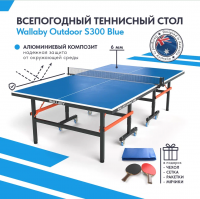 Теннисный стол Wallaby Outdoor S300 Blue