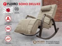 Массажное кресло качалка Fujimo Soho Deluxe F2000 TCFA Бежевый (TONY12)