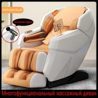 Многофункциональный стул для массажа всего тела Dameida YJ-5937