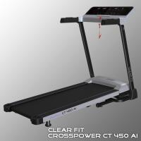 Беговая дорожка Clear Fit CrossPower CT 450 AI