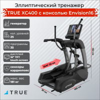 Эллиптический тренажер True XC400 c консолью Envision16