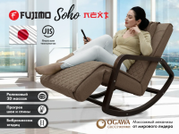 Массажное кресло Fujimo Soho Next F2007 TCX Шоколад