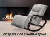 Массажное кресло Fujimo Soho Plus F2009 Серый (TONY13)