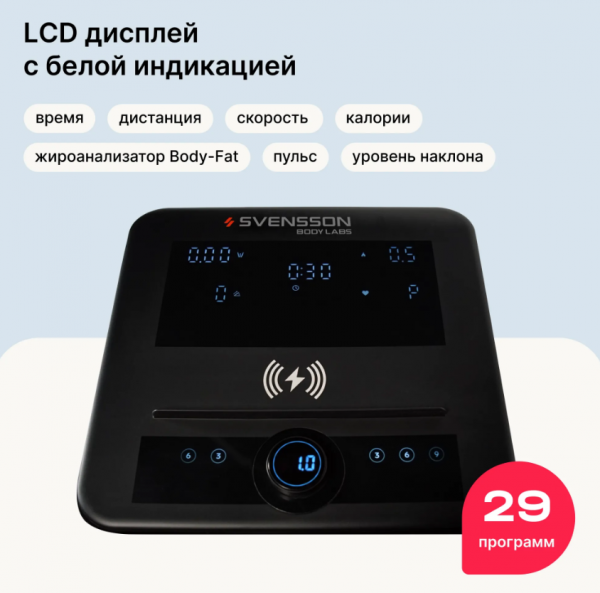 Беговая дорожка домашняя Svensson Body Labs Hustle
