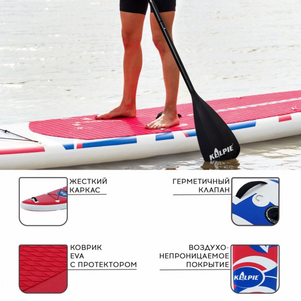 SUP доска надувная Touring Kelpie 11.5", 347х80х15 см