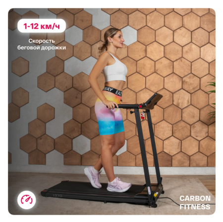 Беговая дорожка домашняя Carbon Fitness T370