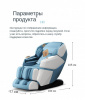 Многофункциональный стул для массажа всего тела Dameida YJ-5937