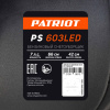 Снегоуборщик Patriot PS 603 LED