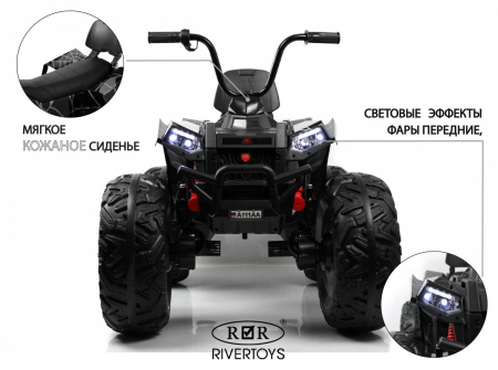 Детский электроквадроцикл A111AA 4WD Черный Spider