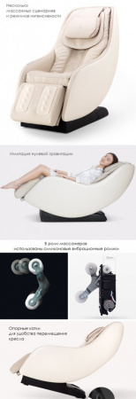 Массажное кресло Xiaomi Smart Pearl White