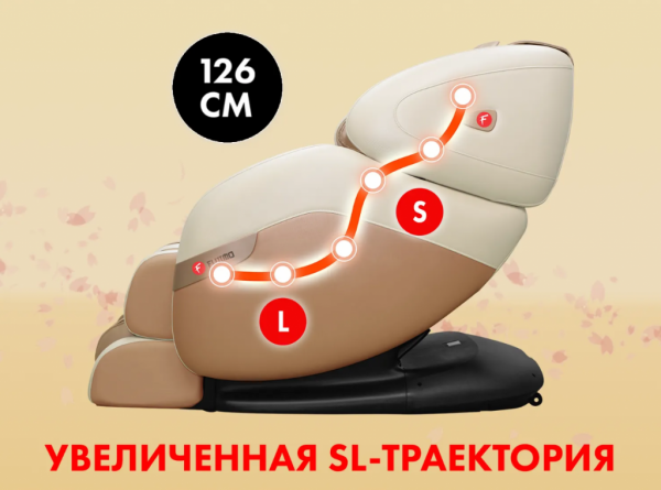 Массажное кресло Fujimo QI F633 Business Edition Шампань