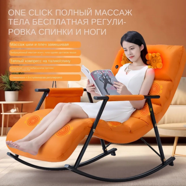 Умное массажное кресло-качалка Pradry YJ-659
