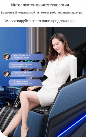 Многофункциональный стул для массажа всего тела Dameida YJ-5888