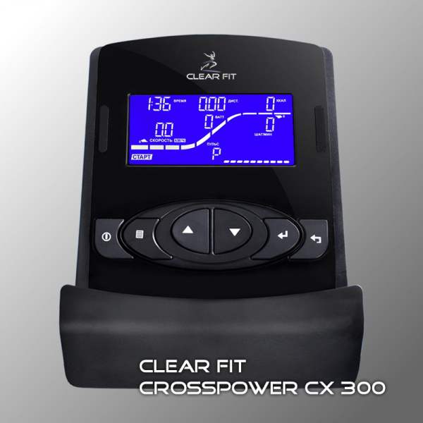Эллиптический эргометр Clear Fit CrossPower CX 300