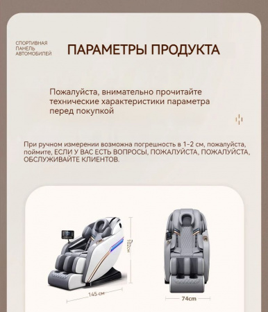 Массажное кресло UKLife Black