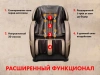 Массажное кресло Fujimo QI F633 Business Edition Эспрессо