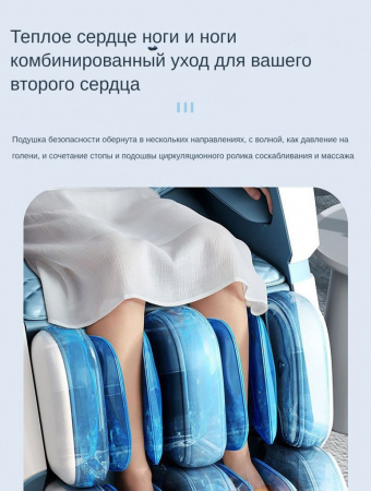 Многофункциональный стул для массажа всего тела Dameida YJ-5937