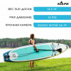SUP доска надувная Touring Kelpie 12.6", 383х80х15 см