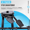 Горнолыжный тренажер Oxygen Fitness Skiforce