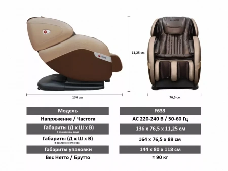 Массажное кресло Fujimo QI F633 Business Edition Эспрессо