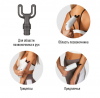 Перкуссионный массажер для тела Massage Gun PRO