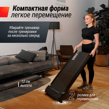 Беговая дорожка Unix Fit R-220