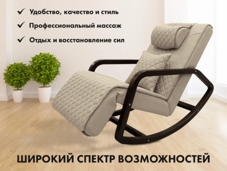 Массажное кресло Fujimo Soho Next F2007 TCX Бежевый