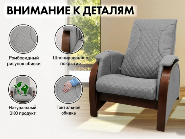 Кресло-качалка (маятник) с массажем Fujimo Balance 2 F2004 TOF Серый