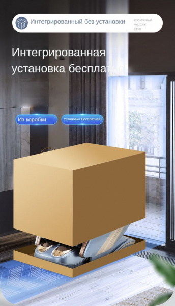 Многофункциональное массажное кресло Dameida YJ-5932