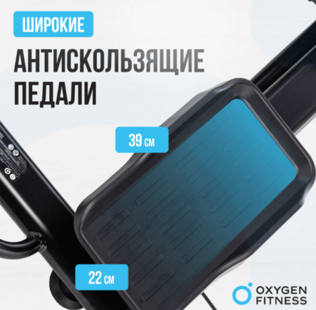 Горнолыжный тренажер Oxygen Fitness Skiforce