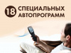 Массажное кресло Fujimo 氣 Flexor F500 Brown
