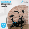 Аэробайк Oxygen Fitness A700 Pro