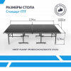 Теннисный стол Wallaby Outdoor S200 Black